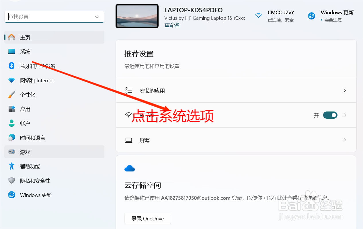 如何将电脑投屏到电视上