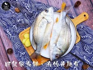 柠檬黄翅鱼做法