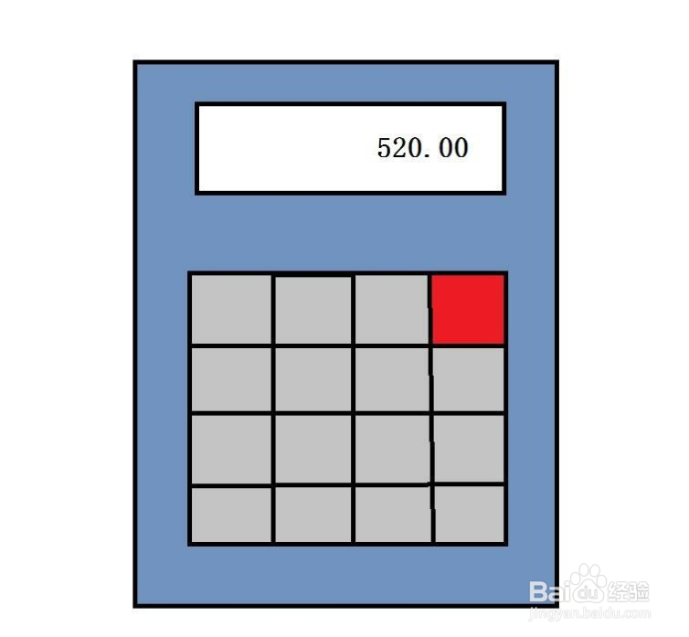 计算器的简单画法