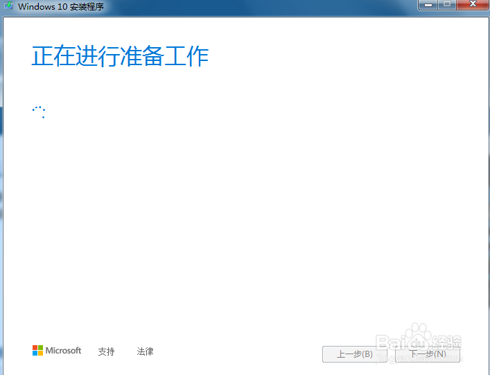 如何制作微软官方Windows10系统U盘