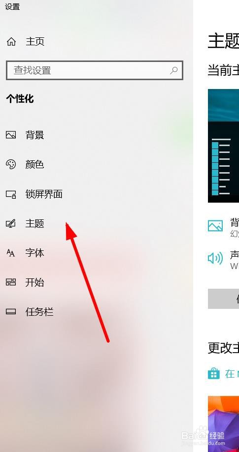 桌面图标怎么打开计算机