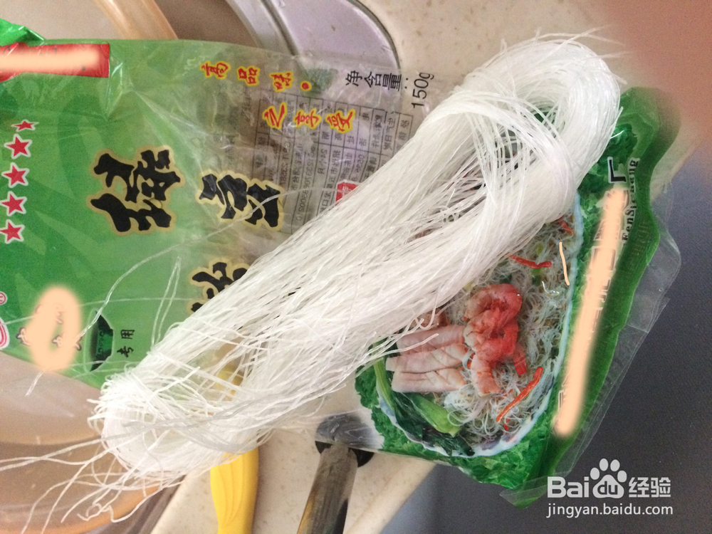 金针菇蒸粉丝的做法