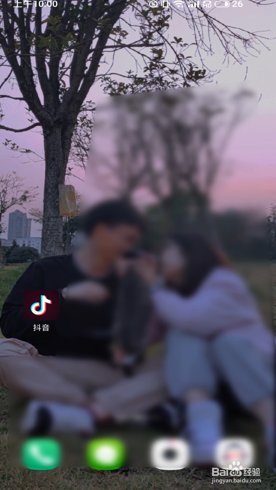 抖音怎么不让别人查看我的喜欢列表