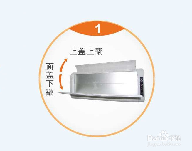 巾管家智能卫浴宝使用方法
