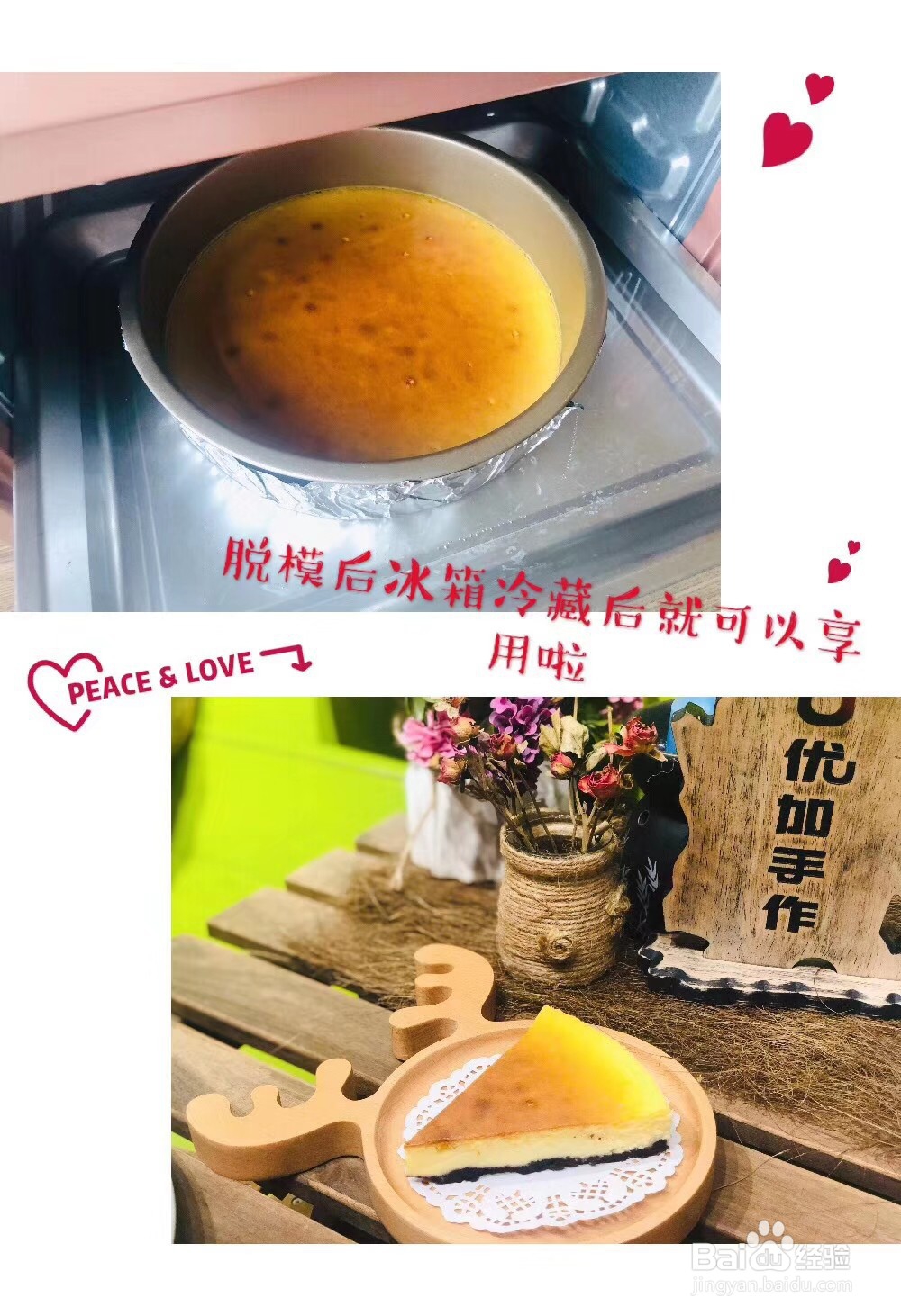 火遍魔都的网红甜品,万元投资省时省力