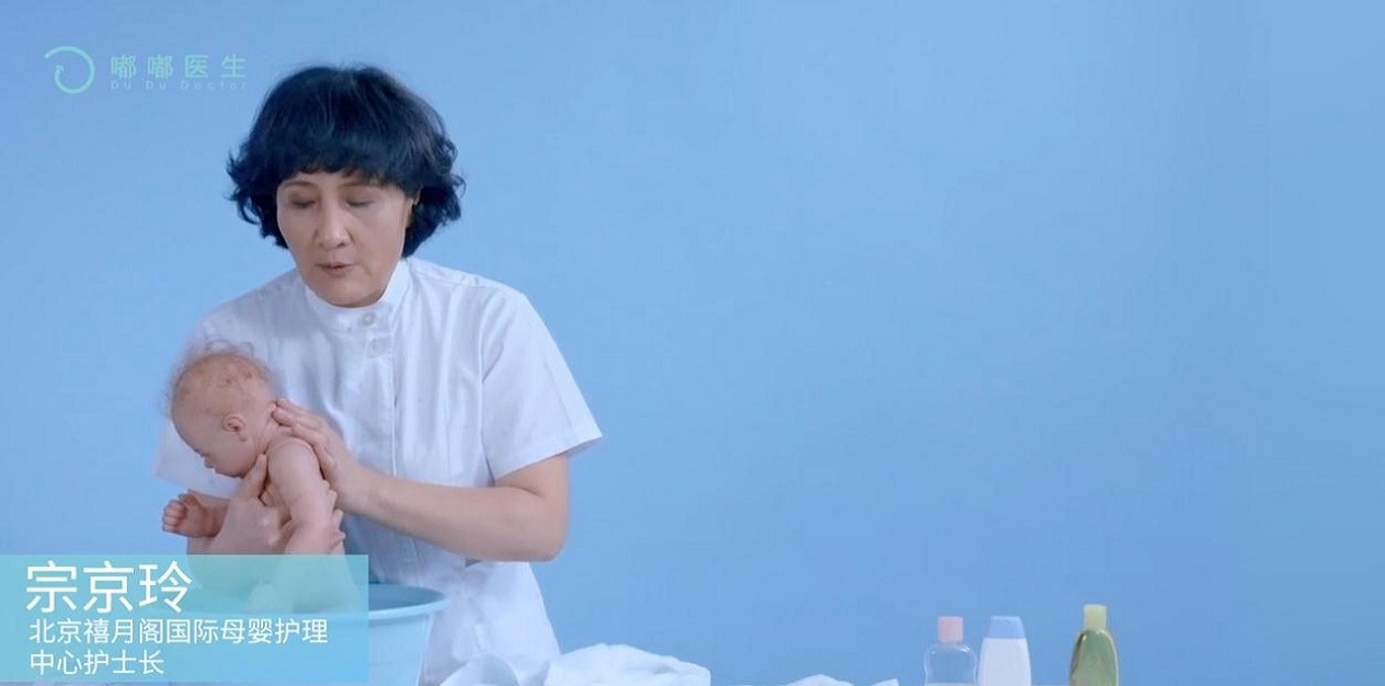 如何给宝宝洗澡？