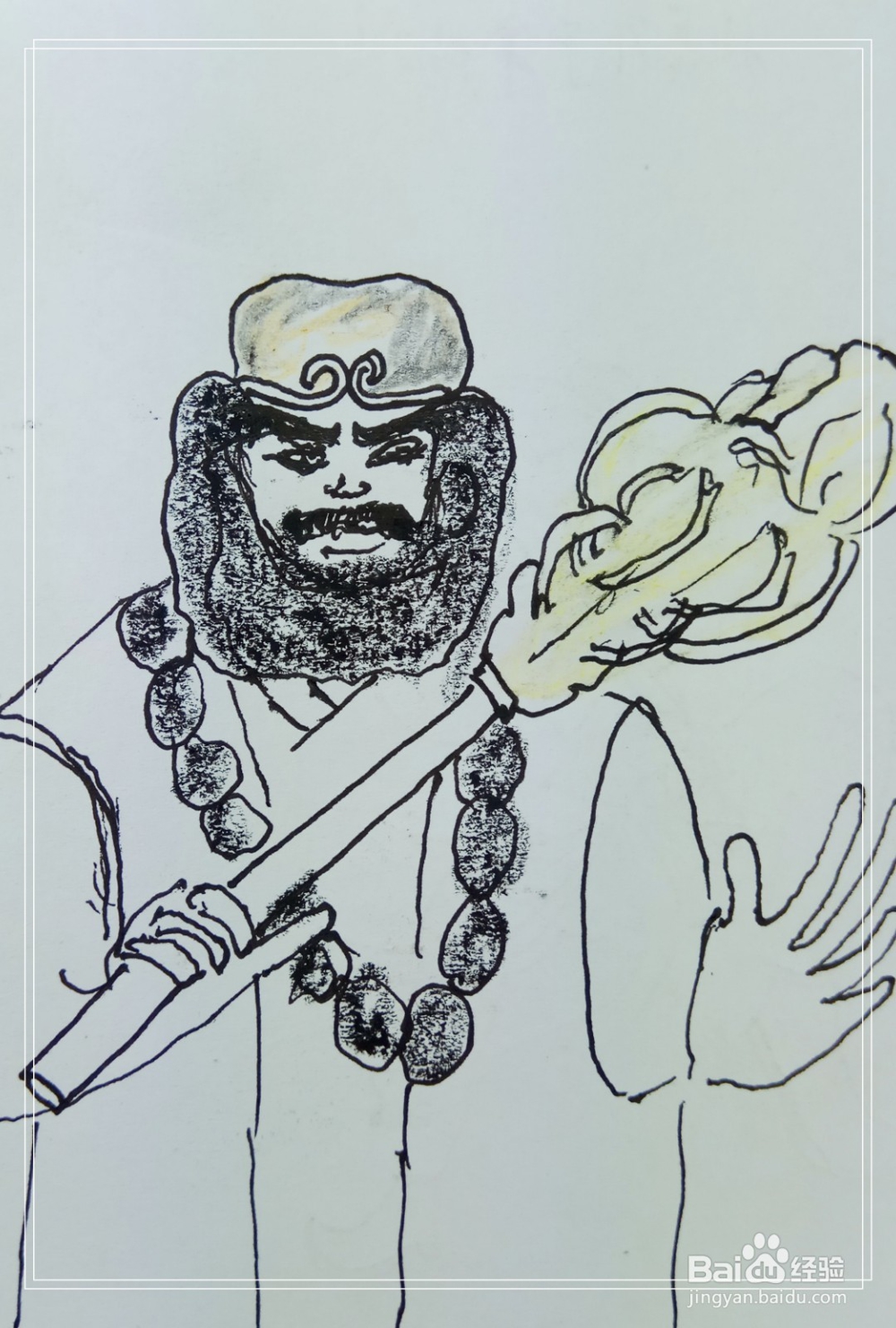 怎样画简笔画“沙和尚”?