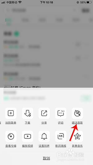 qq音乐k歌在哪里 怎样K歌