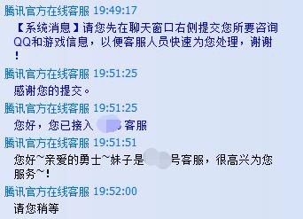 地下城与勇士（DNF）在商城里误买了东西怎么办