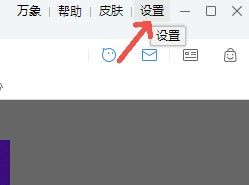 千牛如何设置自动回复信息