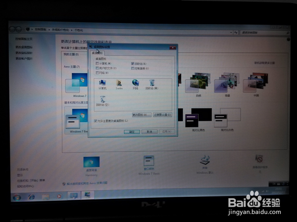 手把手教小白重装windows系统【超详细步骤】