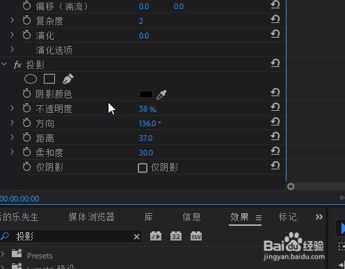 给视频添加画框 视频描边及阴影效果
