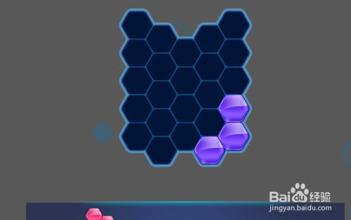 Hexa Puzzle HD的Basic Level-44怎样通过呢?