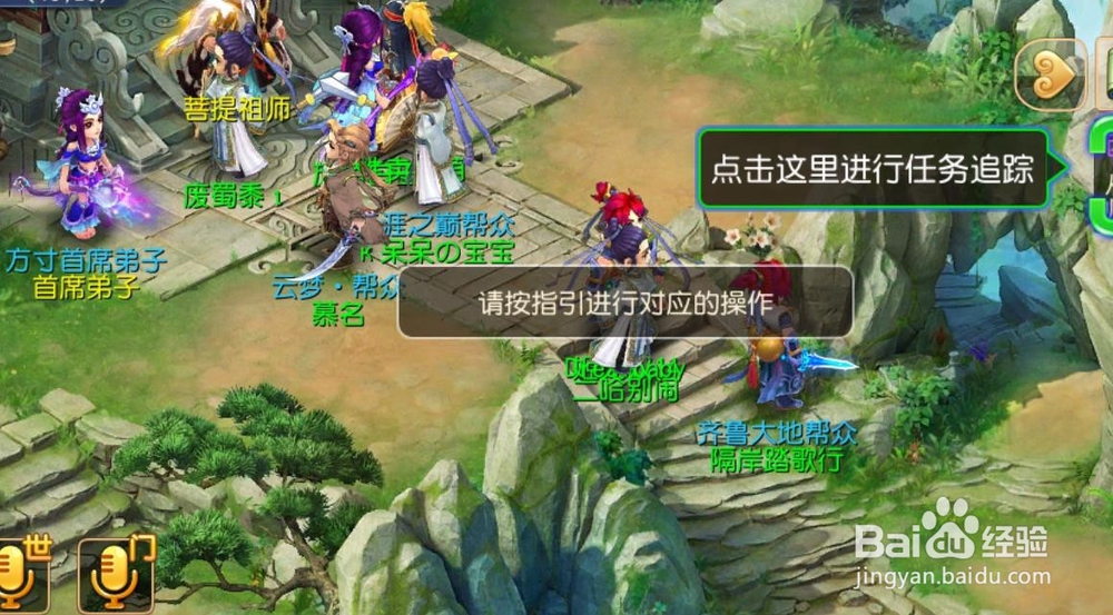 梦幻西游如何快速进入游戏