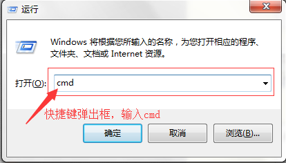 win7怎么查询本机的mac地址