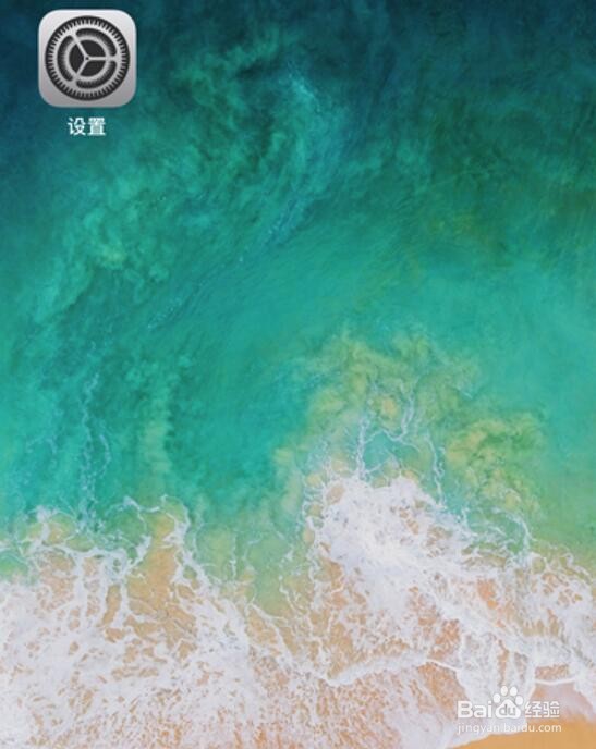 iphone苹果手机如何删除iCloud备份?