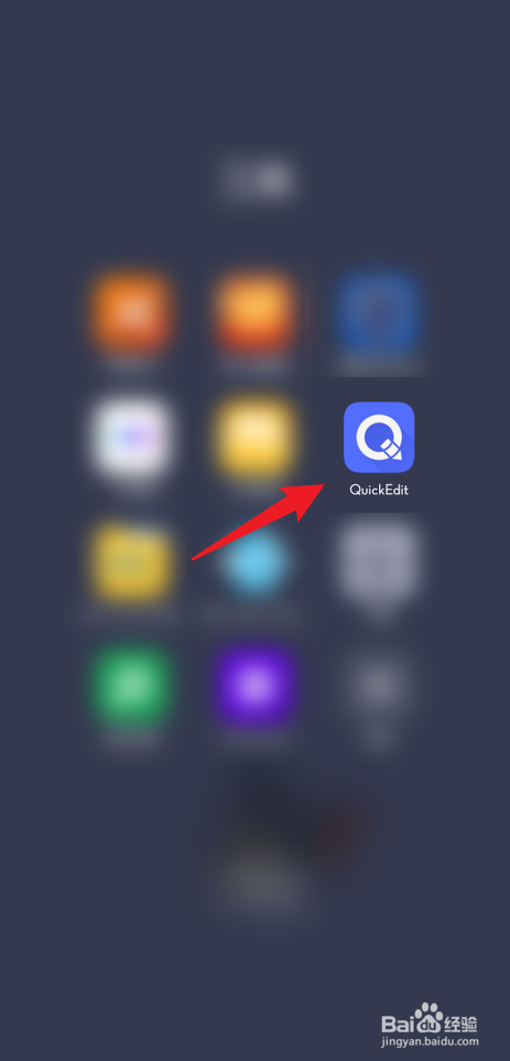QuickEdit怎么设置只读模式