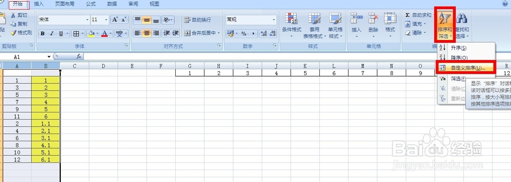 excel：[4]excel如何实现两列数据变成一行