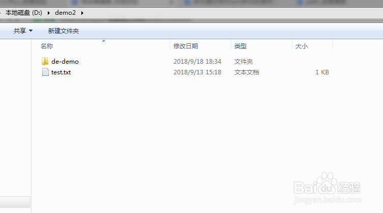 删除目录的rmdir命令使用方法