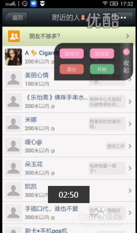 微小秘提示微信5.1强制更新，不更新就退出？