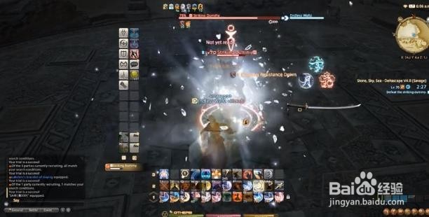 ff14 武士进阶攻略之木桩起手攻略