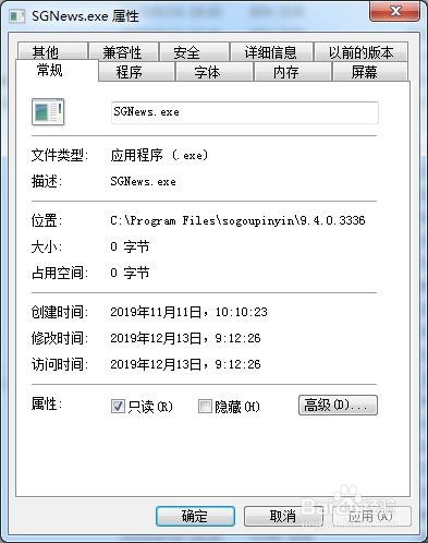 拦截广告过滤弹窗
