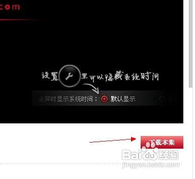 mv怎么下载到手机
