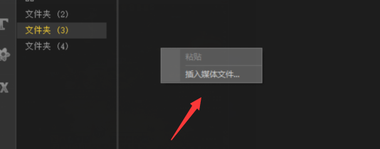 会声会影如何做黑白效果