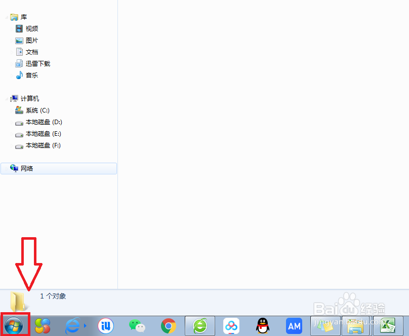 如何查询电脑默认网关