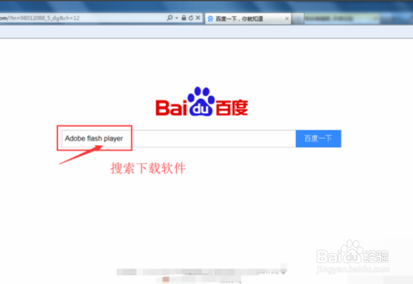 火狐浏览器为什么不能播flash