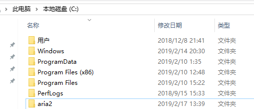 Windows系统下如何安装Aria2?