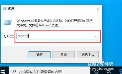 如何解决win10没有右键新建选项