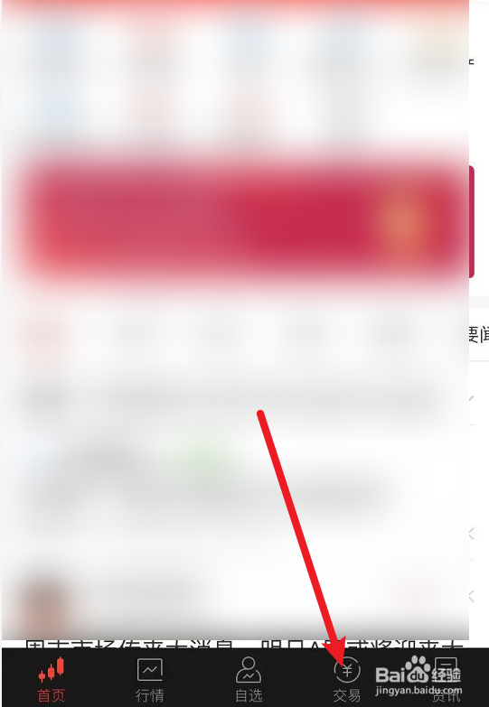 如何投资北交所