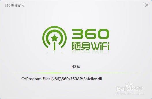 360随身wifi怎么用