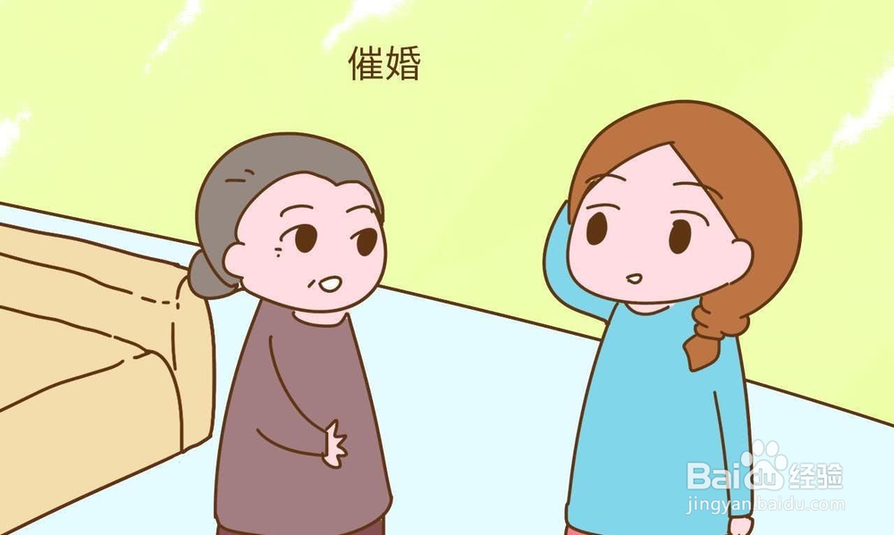 相亲后，家人总是催促订婚，应该怎么办