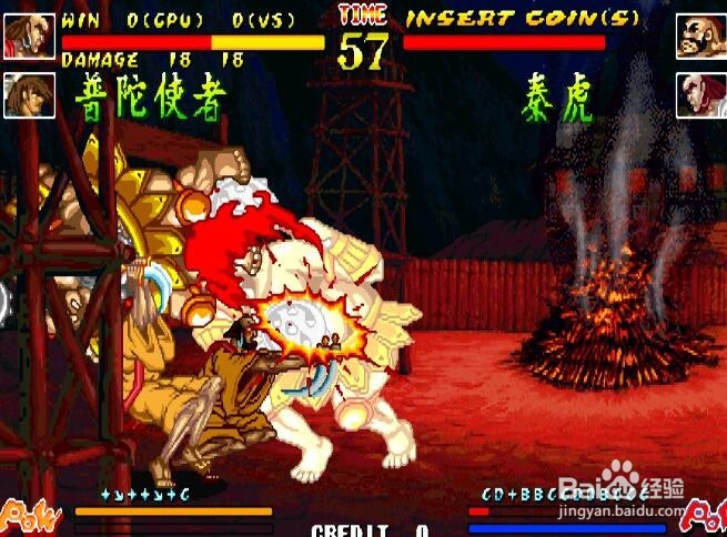 傲剑狂刀普陀使者出招表