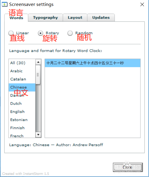 word clock屏保怎么设置