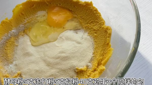 玉米面红枣发糕