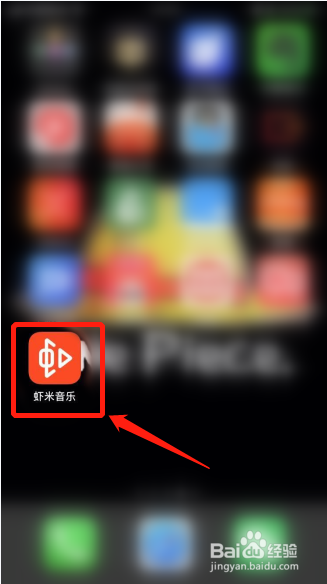 虾米音乐如何设置音乐偏好语种