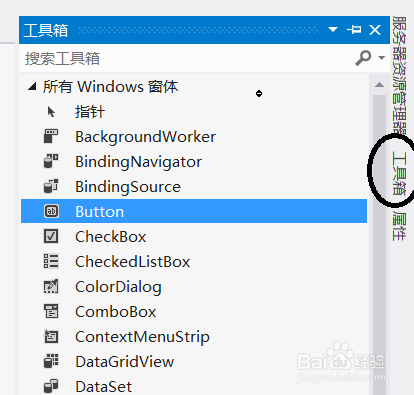 vb.net 判断文件夹是否隐藏