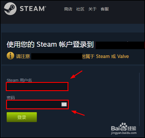 igxe在哪绑定steam,igxe怎么绑定steam账号？
