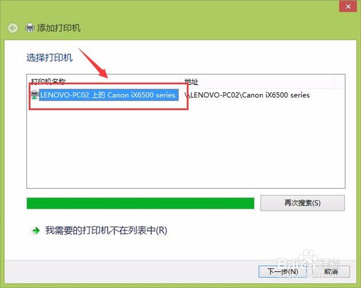 惠普HP LASERJET M1005 功能使用