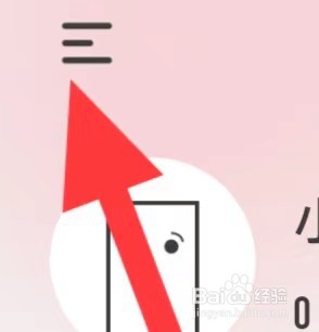 纸条如何查找个人资料