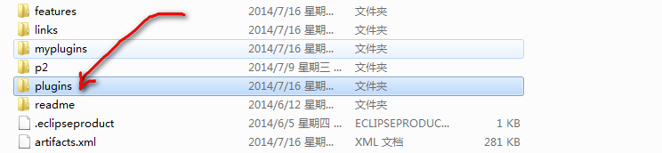 eclipse ermaster 插件
