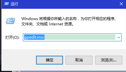 限制程序在Windows上运行