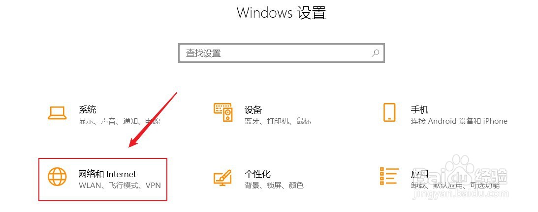怎样查看网络状态