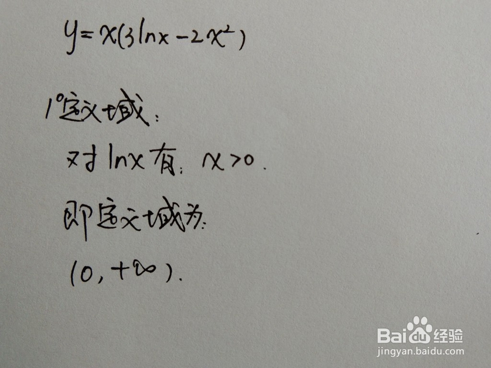 如何画出函数y=x(3lnx-2x^2)的图像