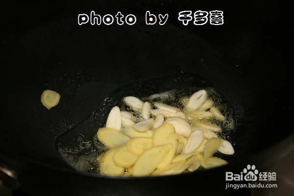 家庭木耳姜片炒鸡怎么做？