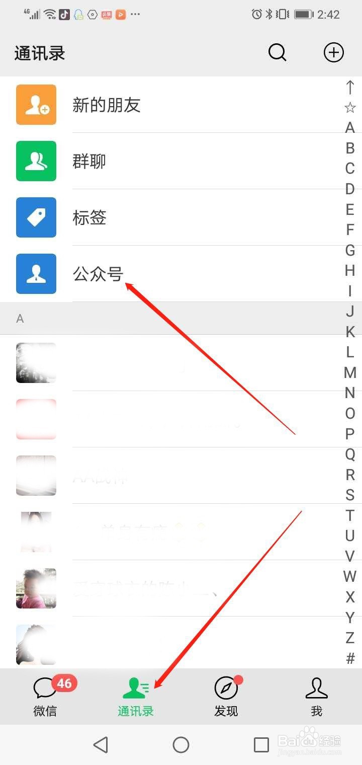 如何使用链脉AI名片,制作城市名片
