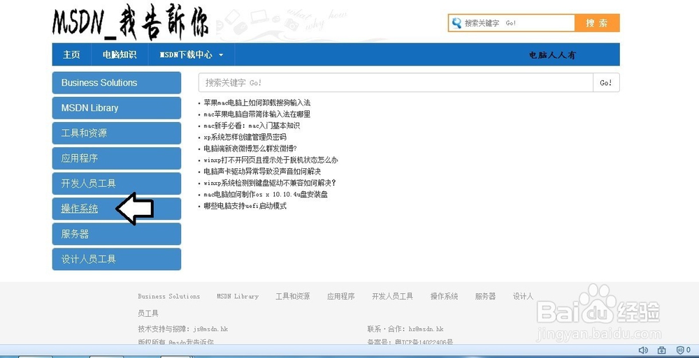 是否要升级Windows10操作系统